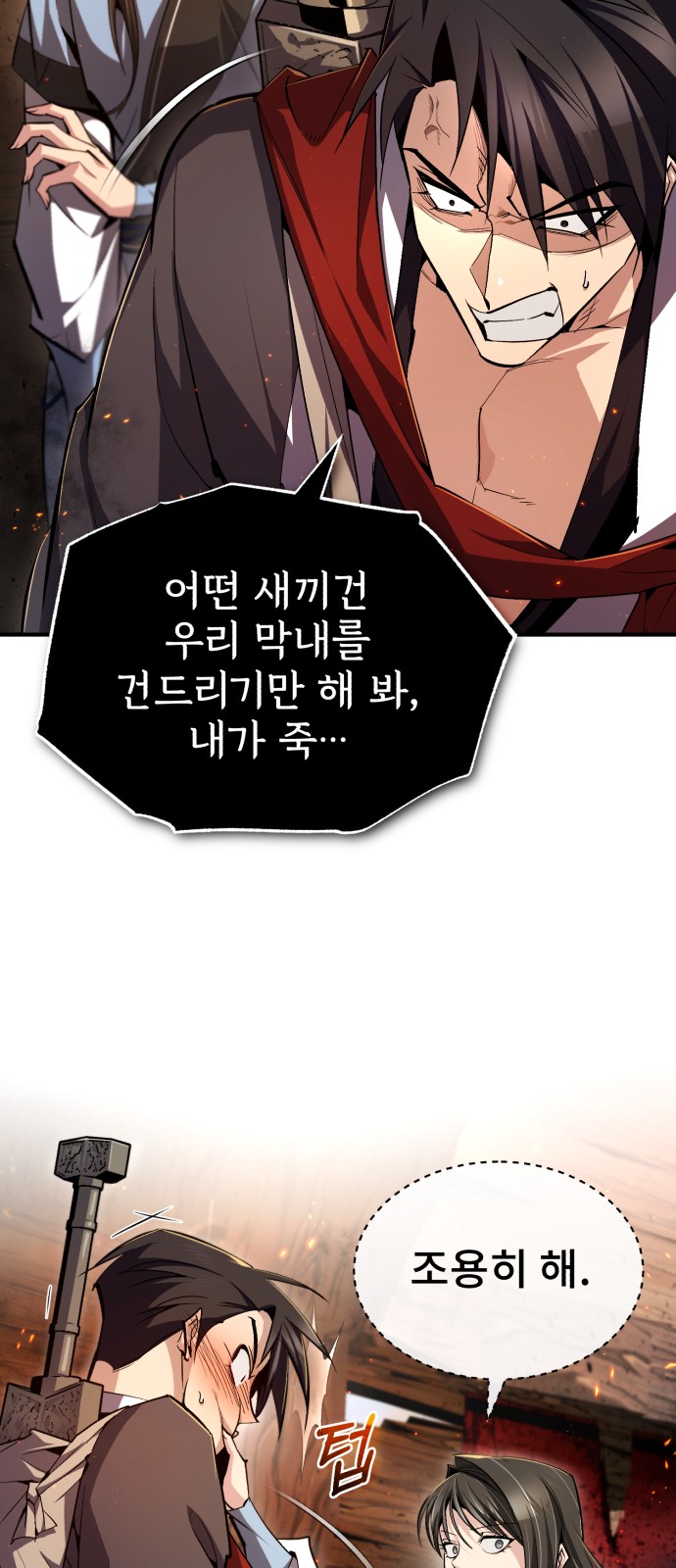 56 페이지