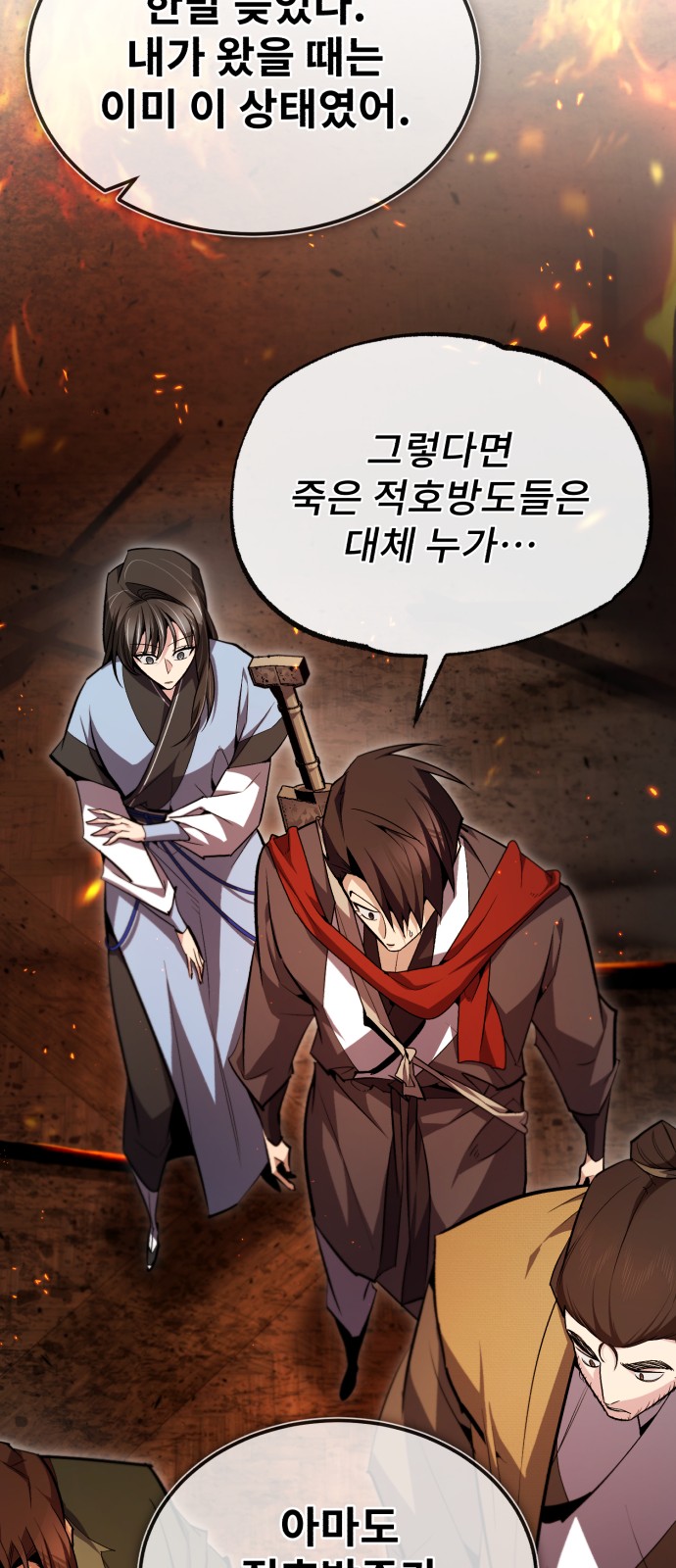63 페이지
