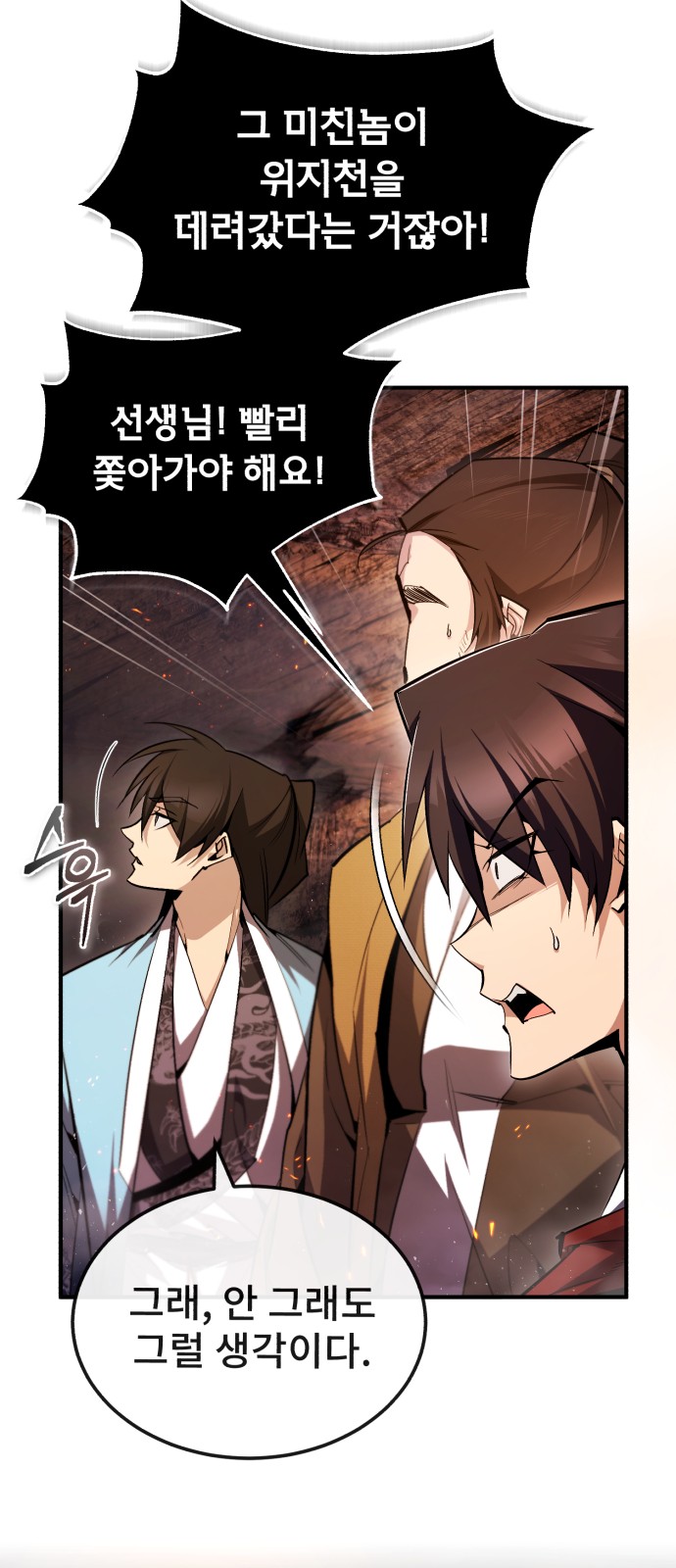 69 페이지