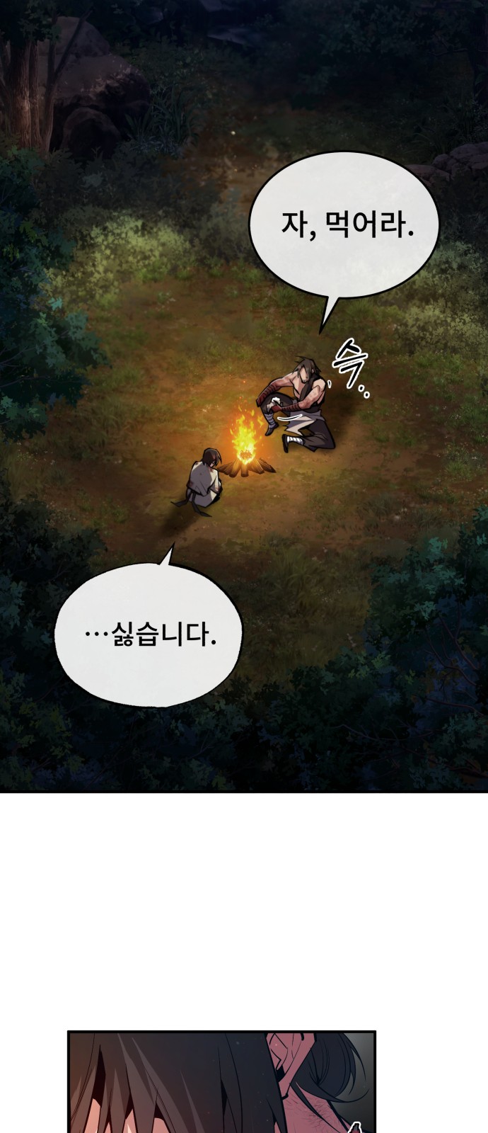73 페이지