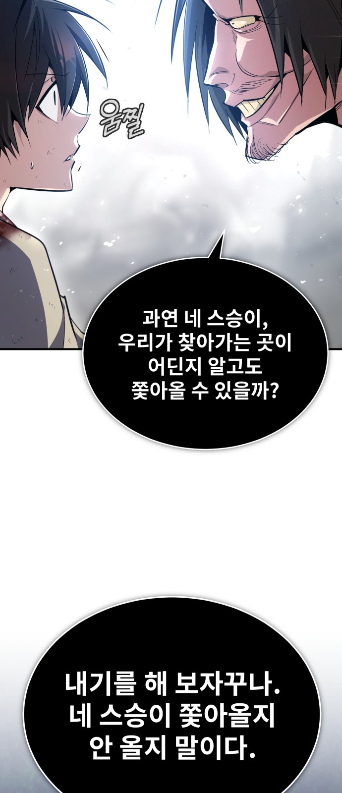 82 페이지
