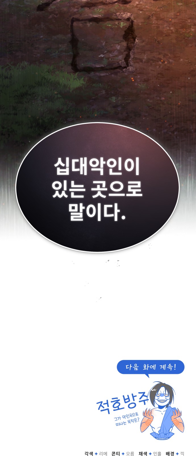 86 페이지