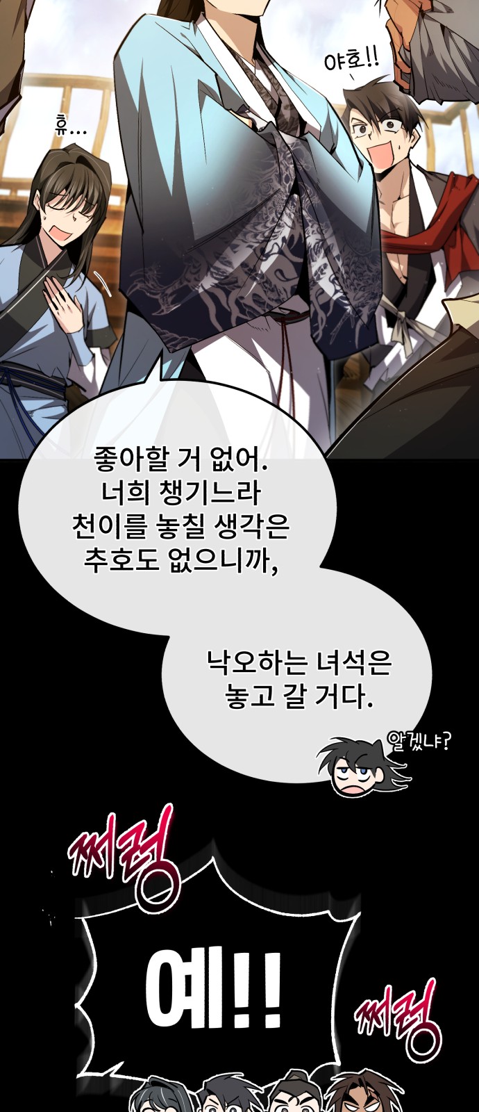 14 페이지