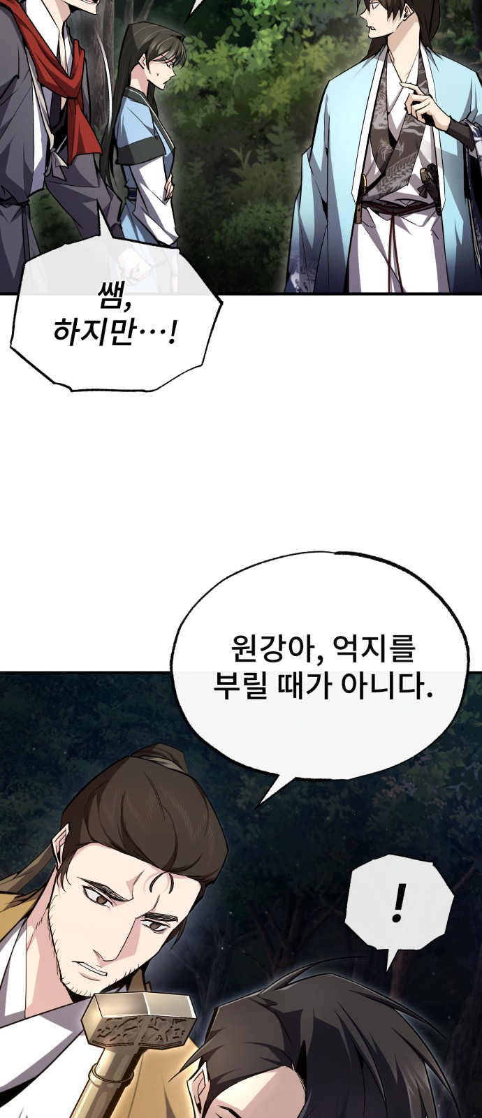 27 페이지