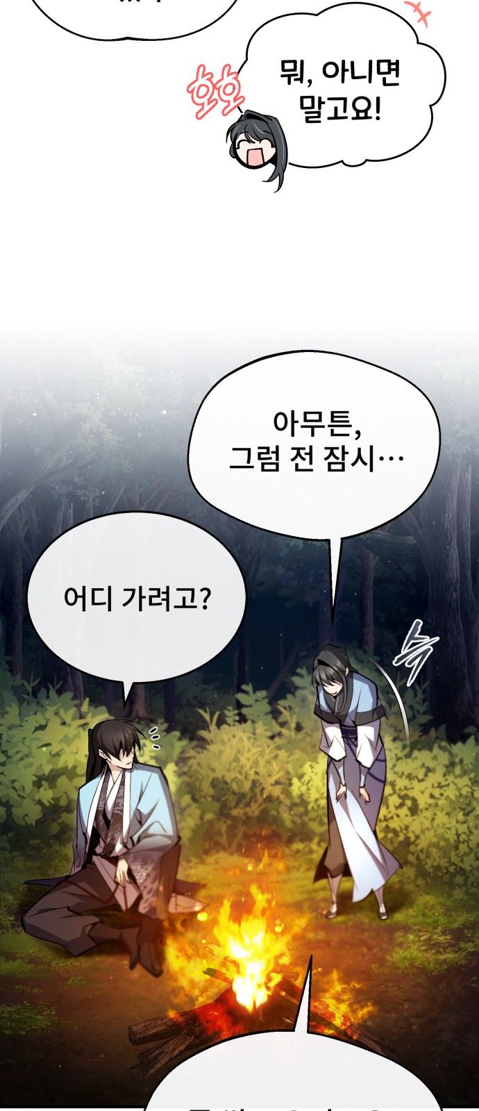 55 페이지