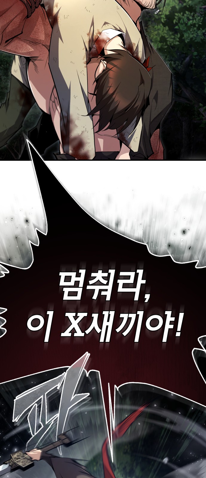 63 페이지
