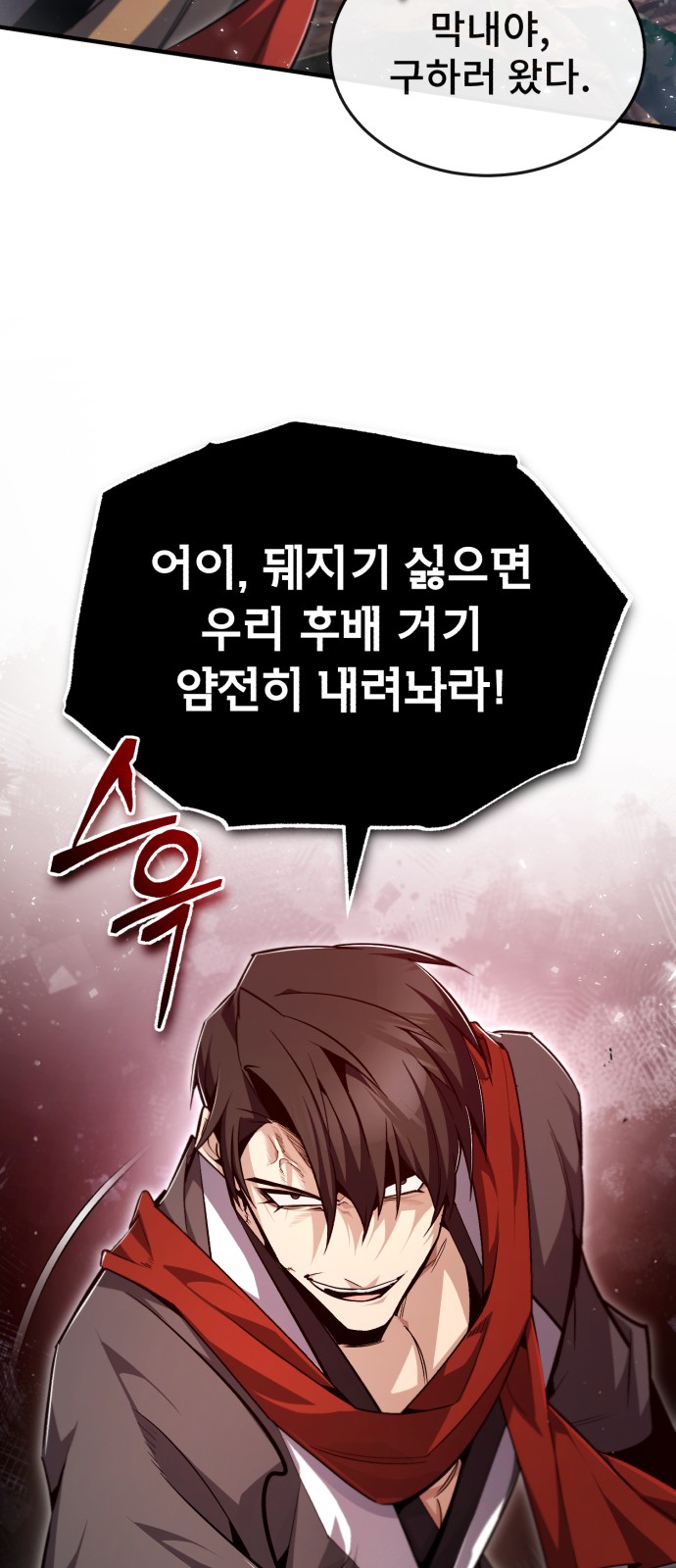 67 페이지