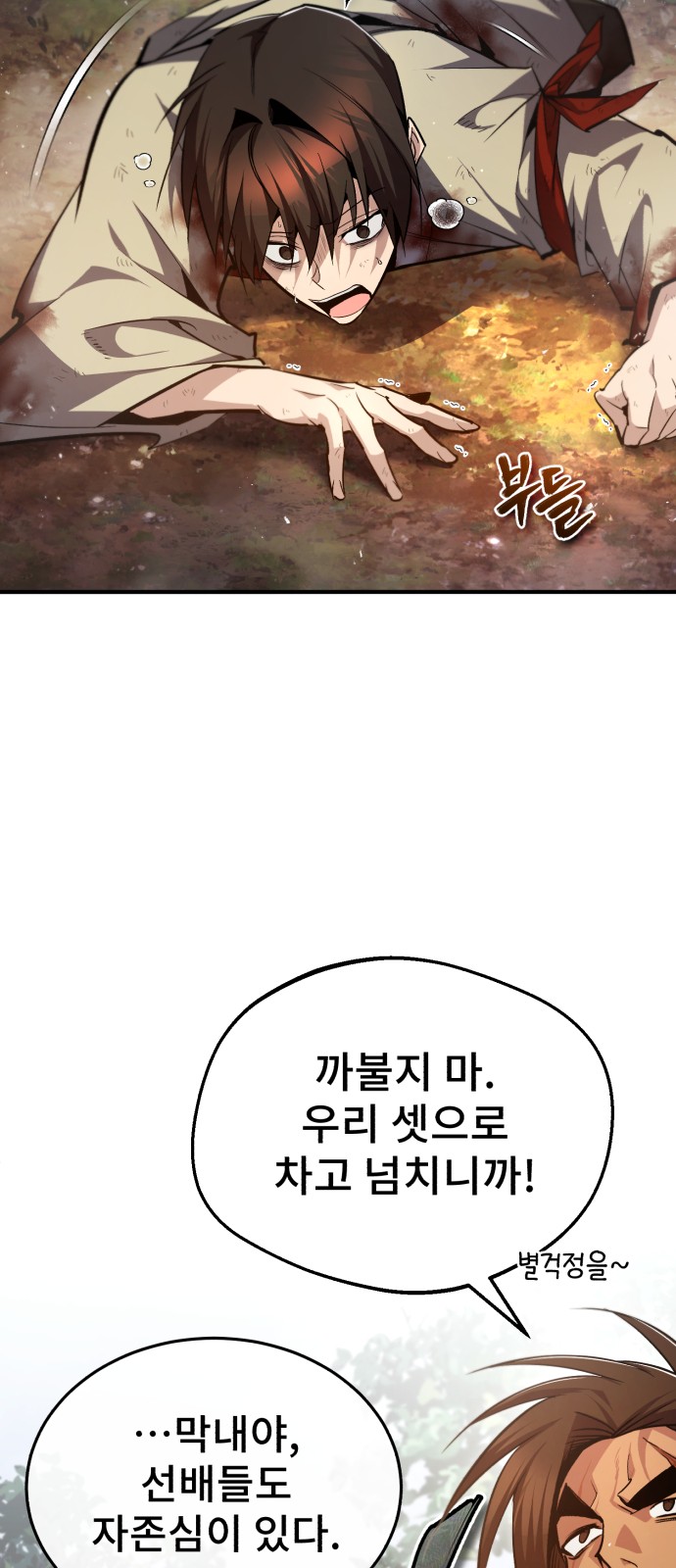70 페이지