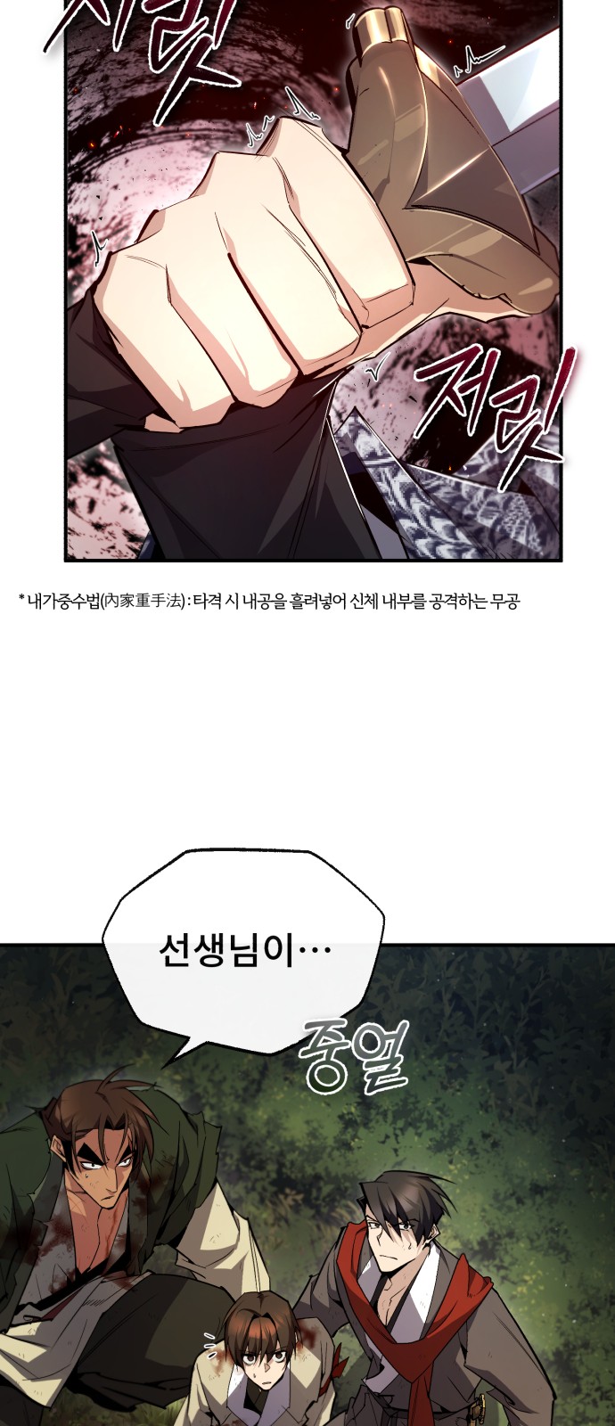 41 페이지