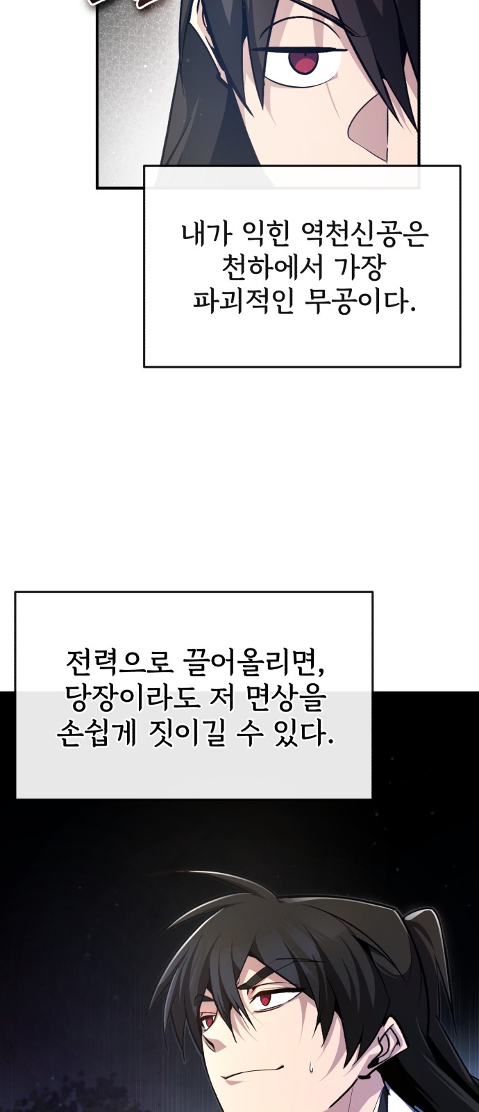 48 페이지