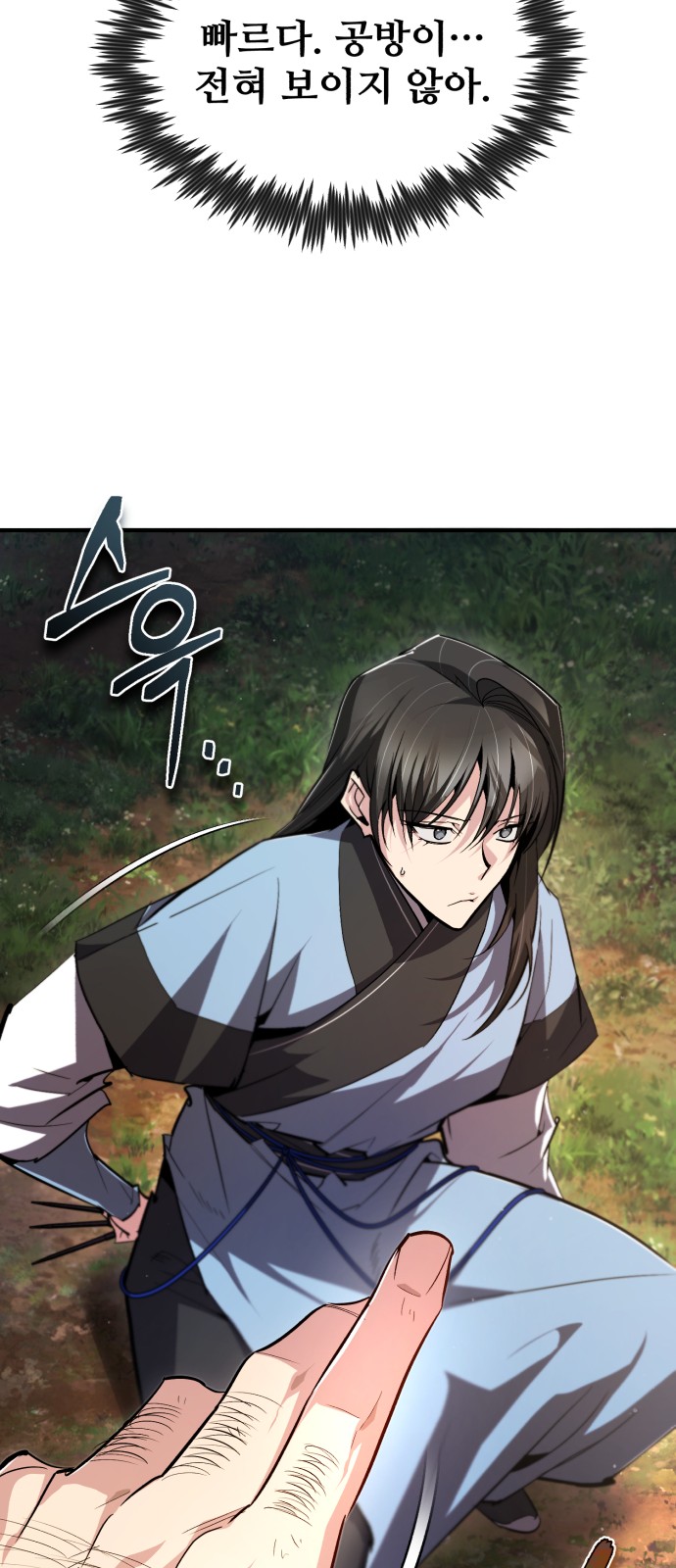 56 페이지