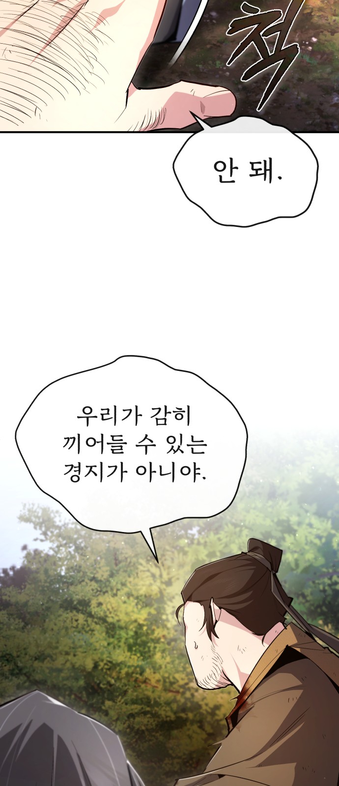 57 페이지