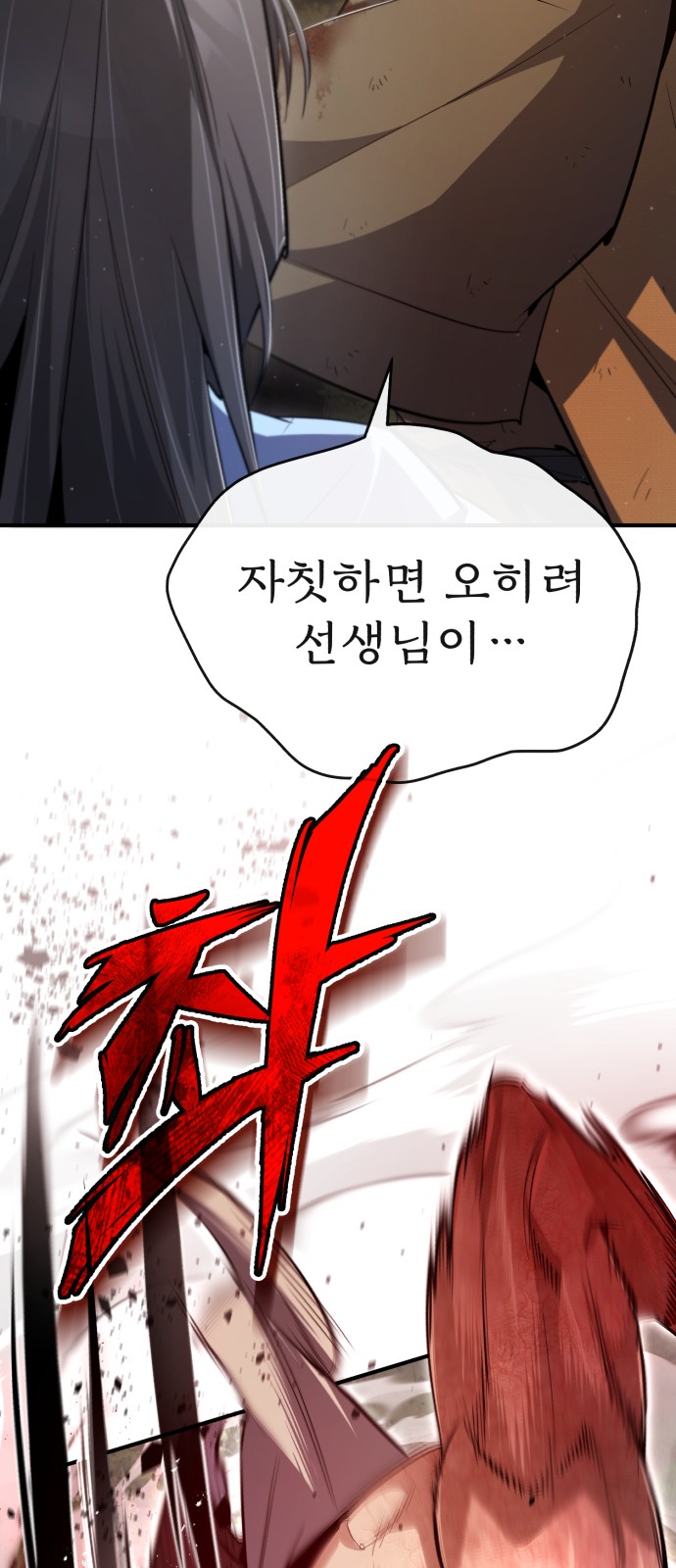 58 페이지