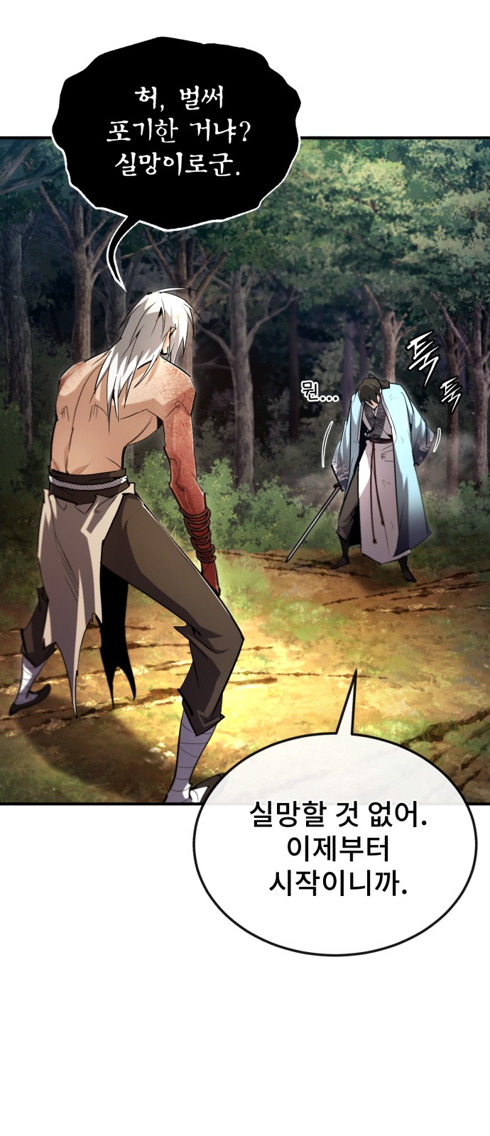 75 페이지