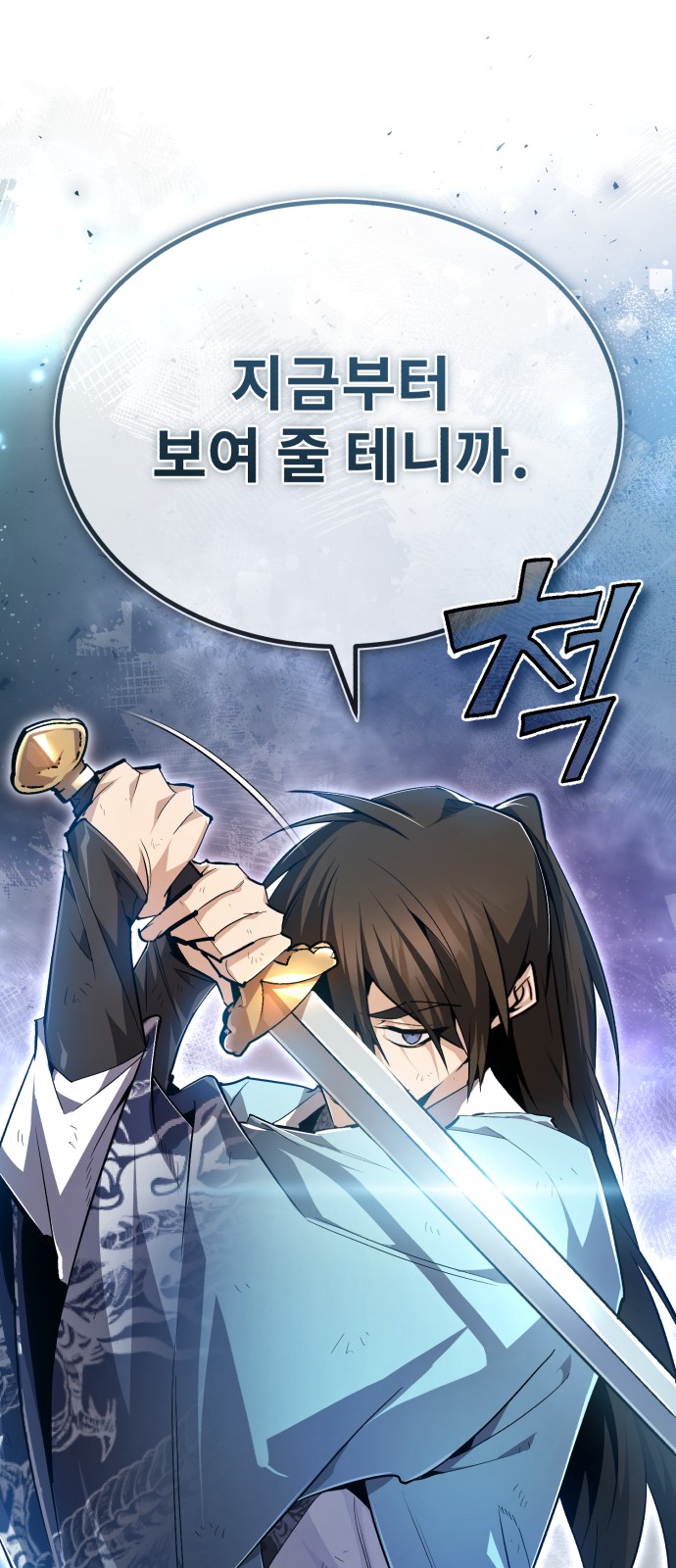 77 페이지