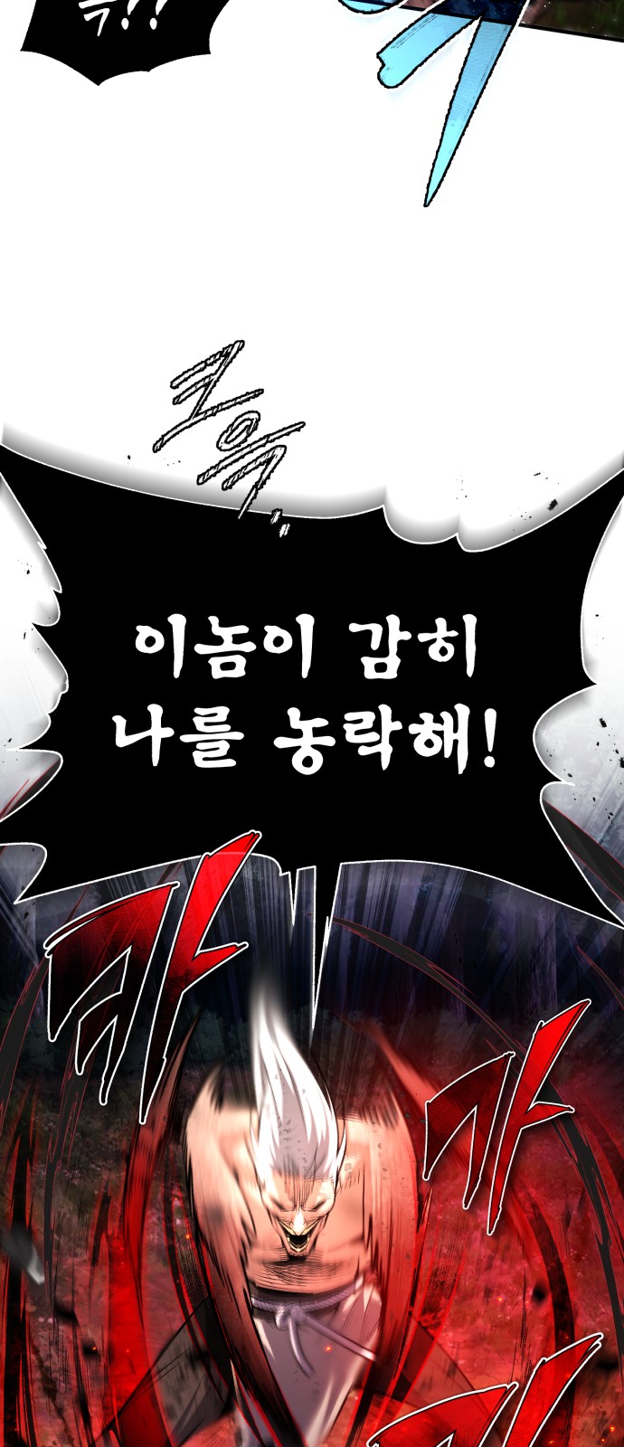 83 페이지