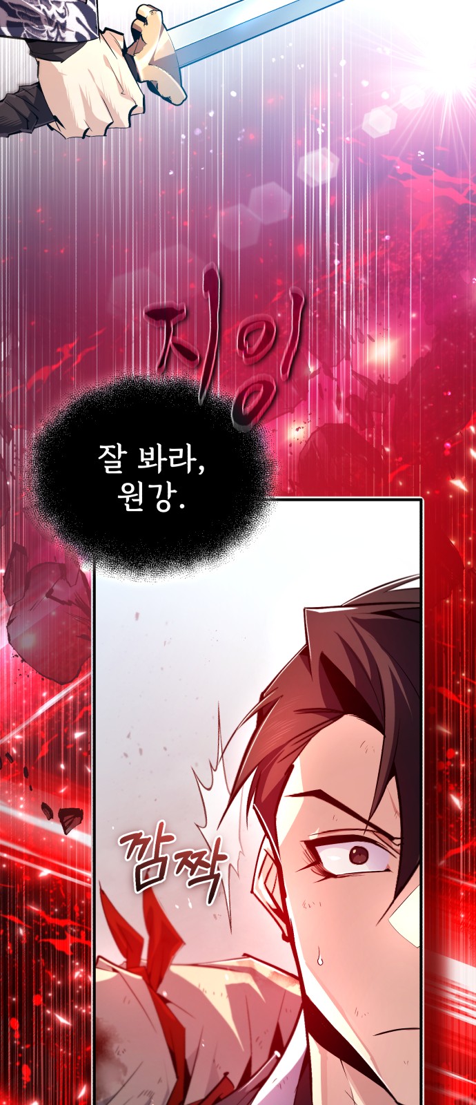 85 페이지