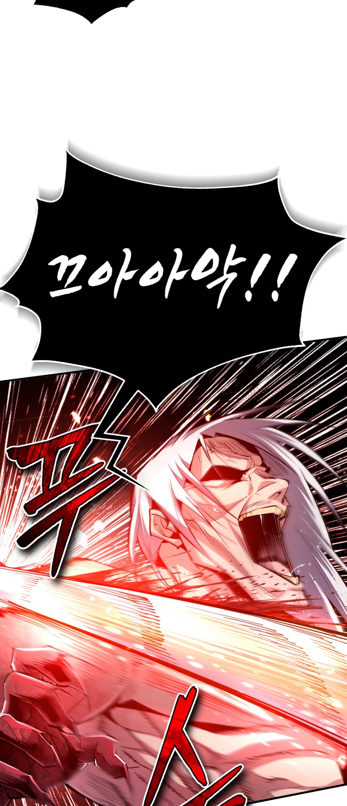 88 페이지