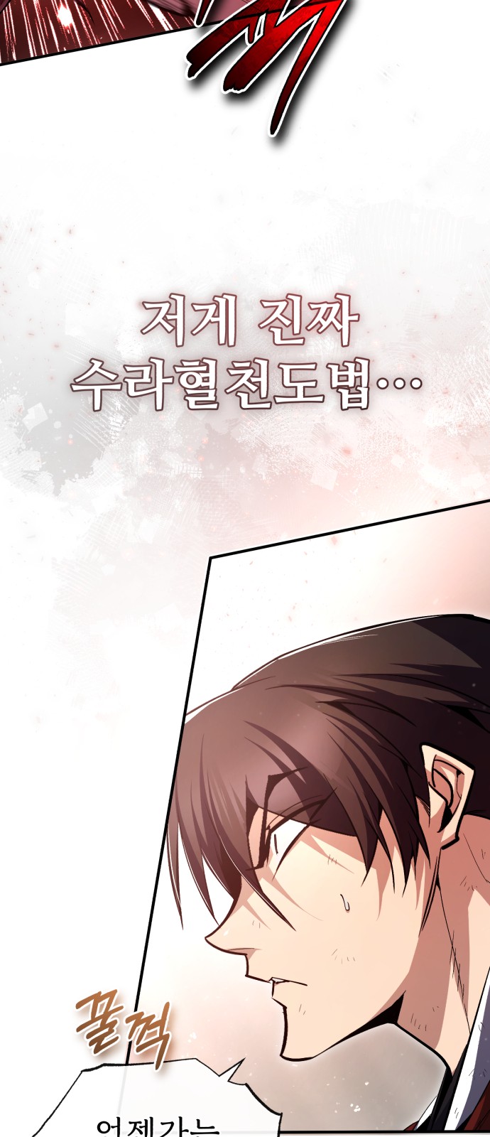 89 페이지