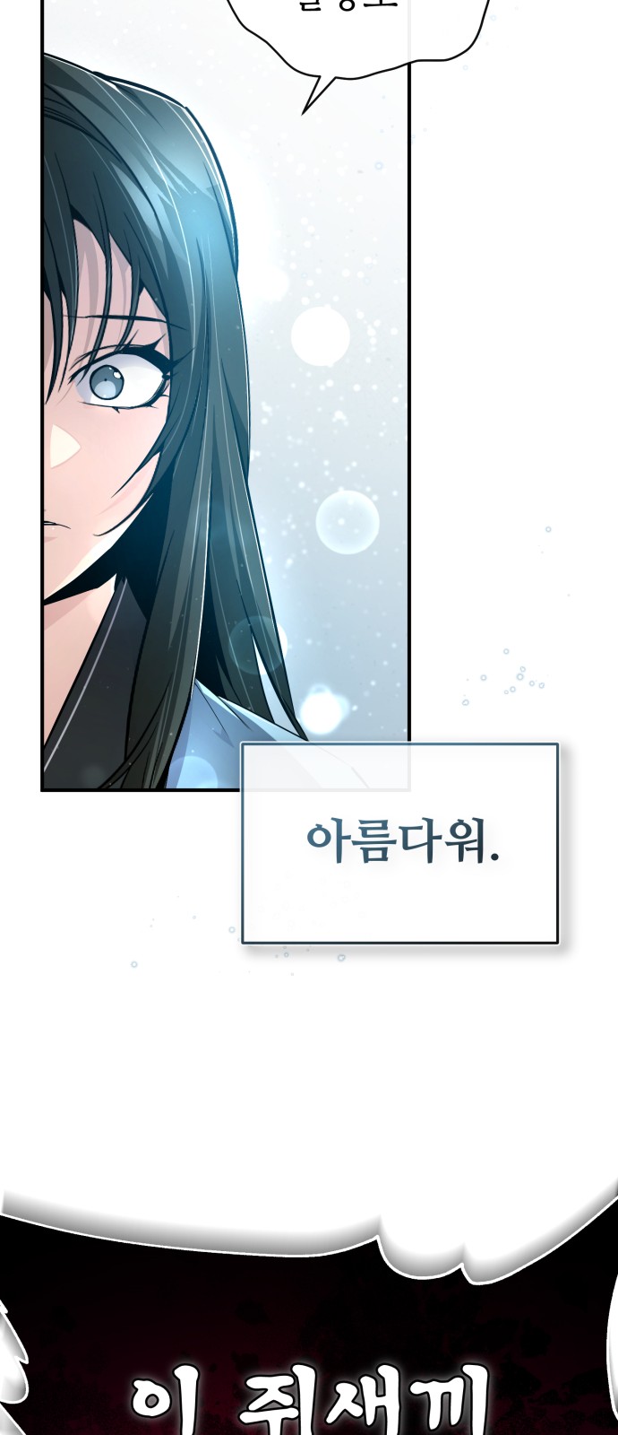 94 페이지