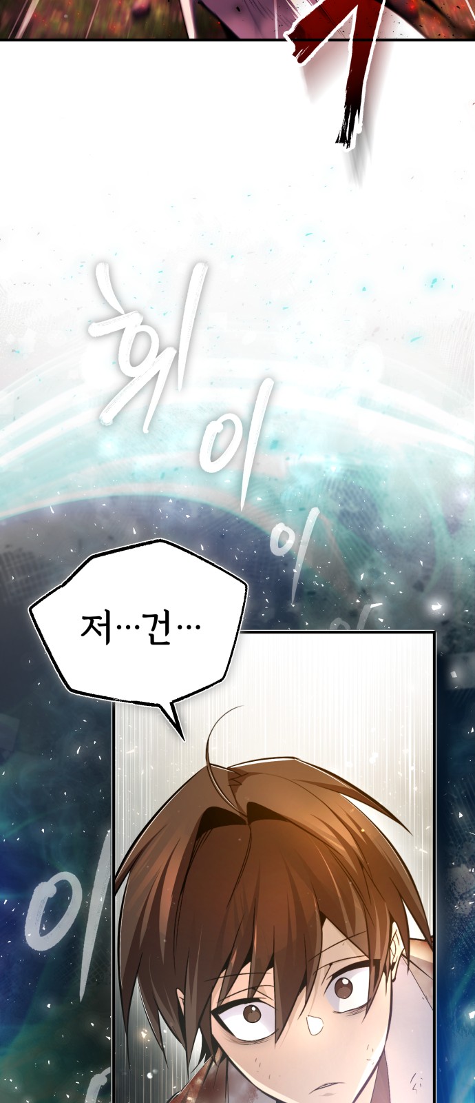 96 페이지