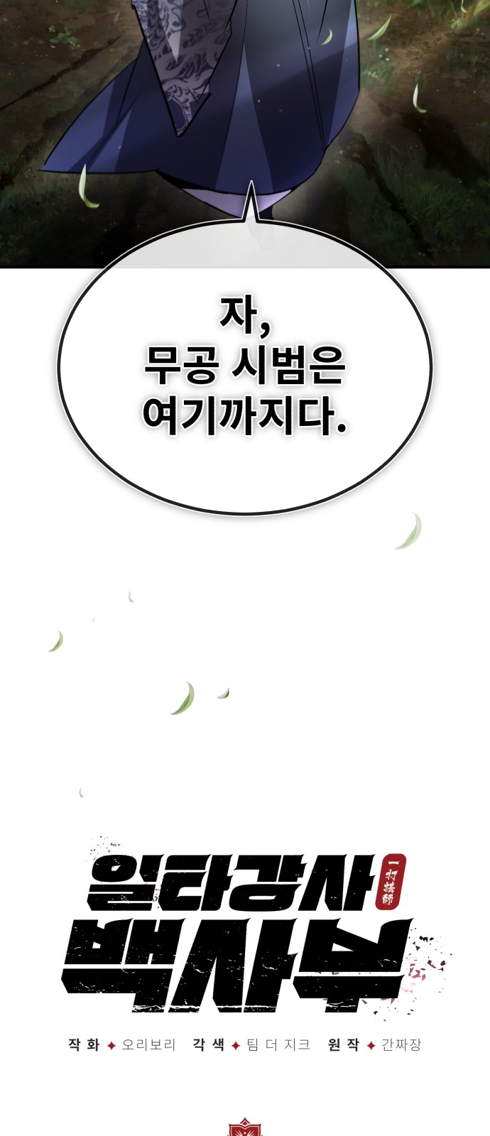 32 페이지