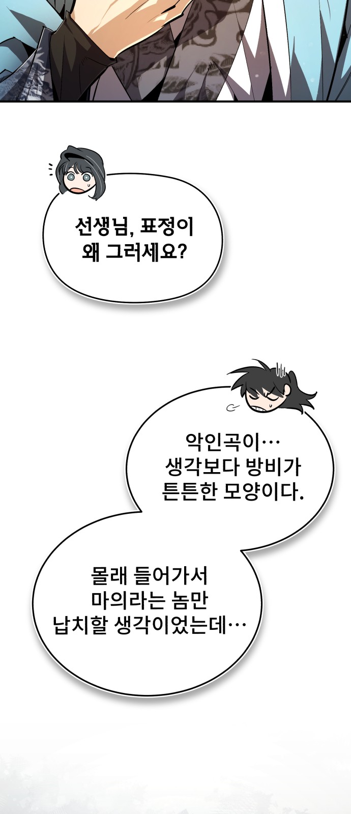 52 페이지