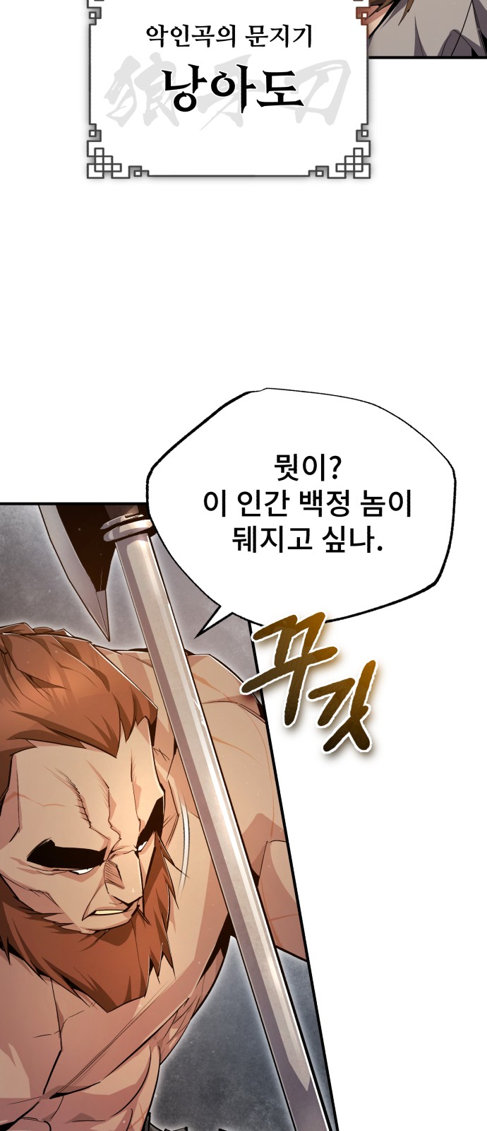60 페이지