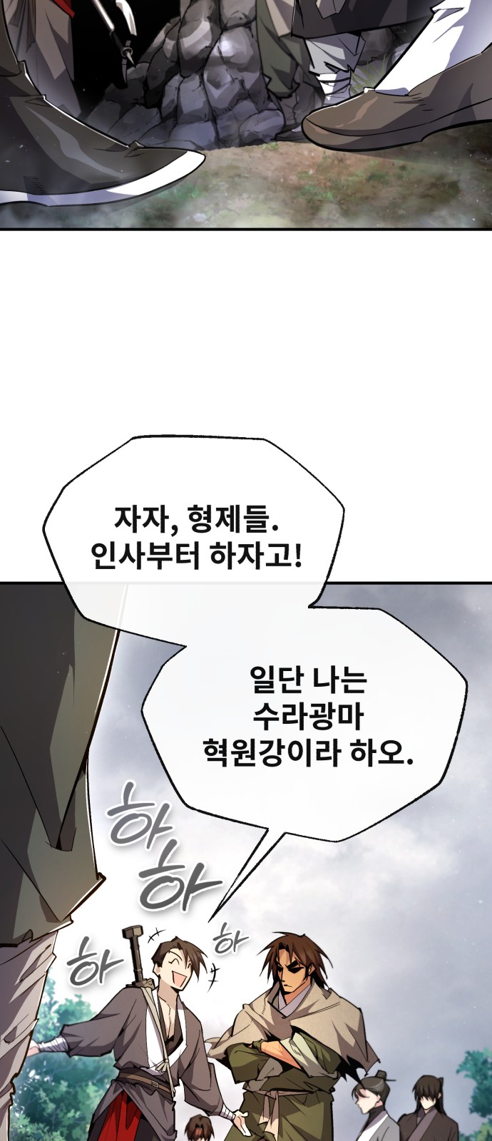 66 페이지