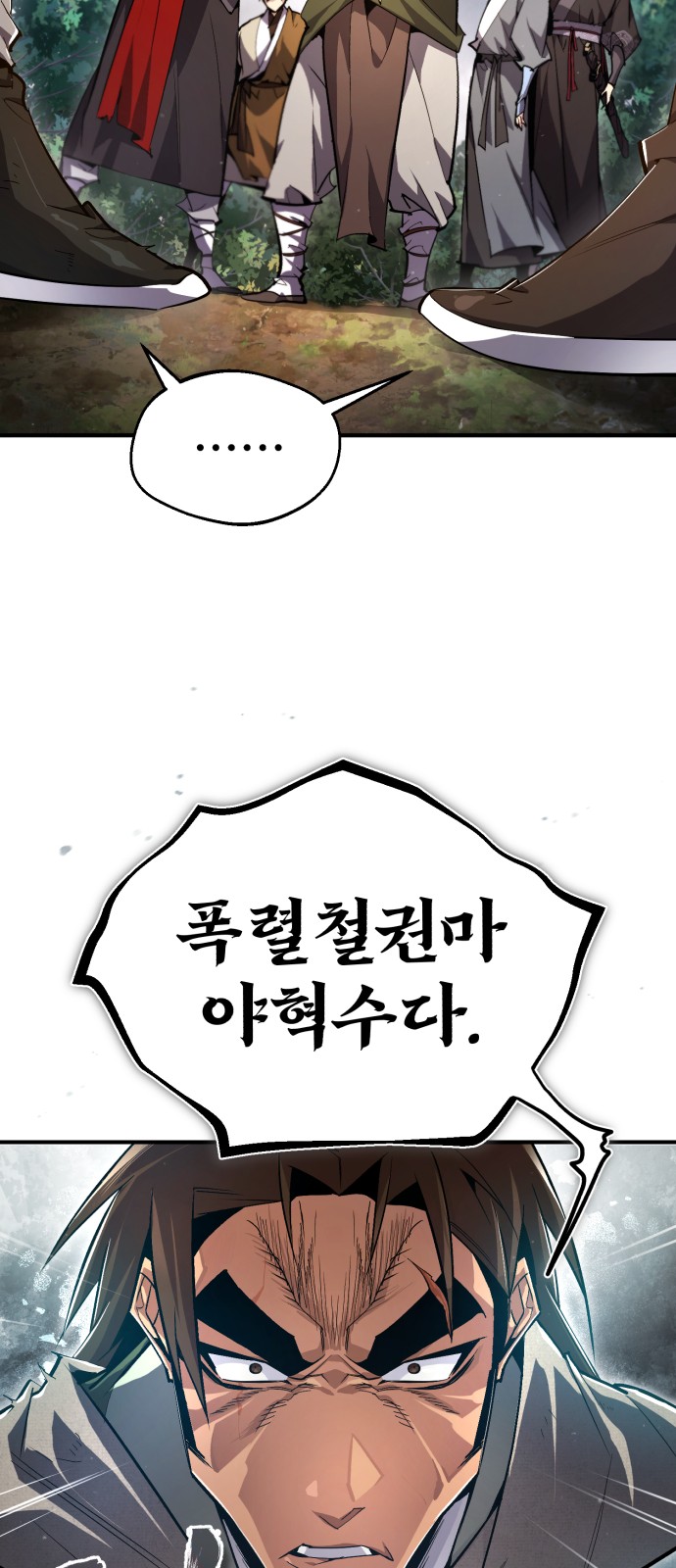 67 페이지