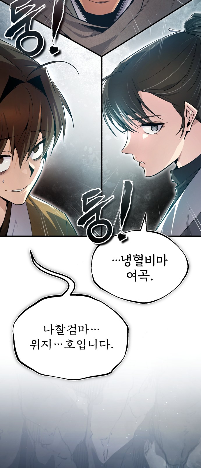 68 페이지