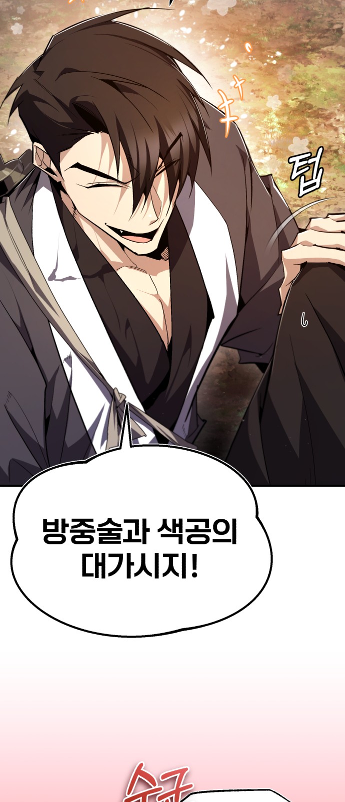 71 페이지