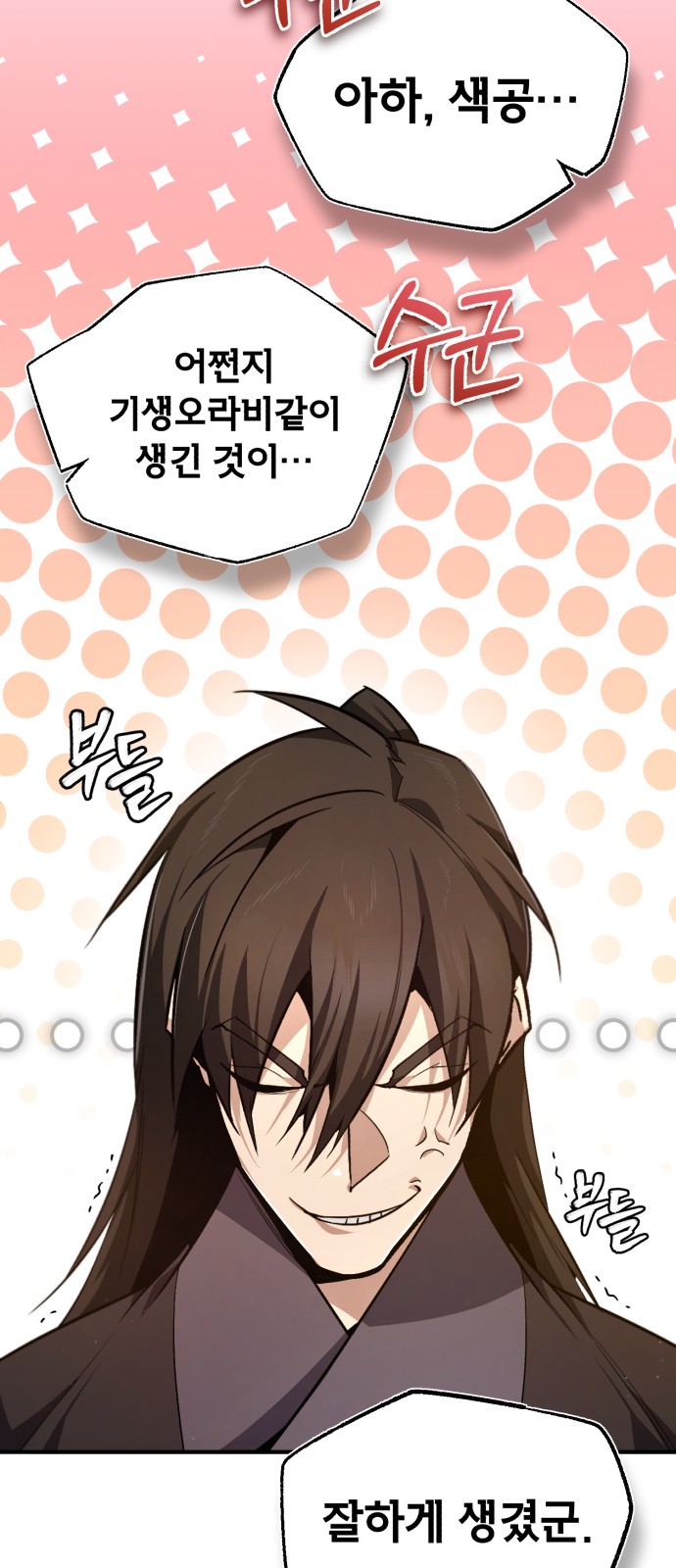 72 페이지