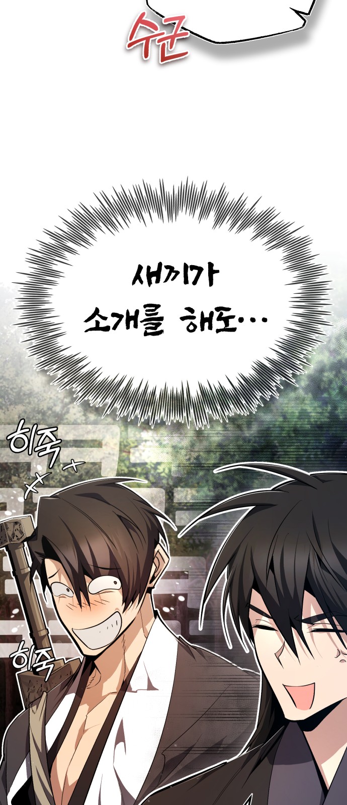 73 페이지