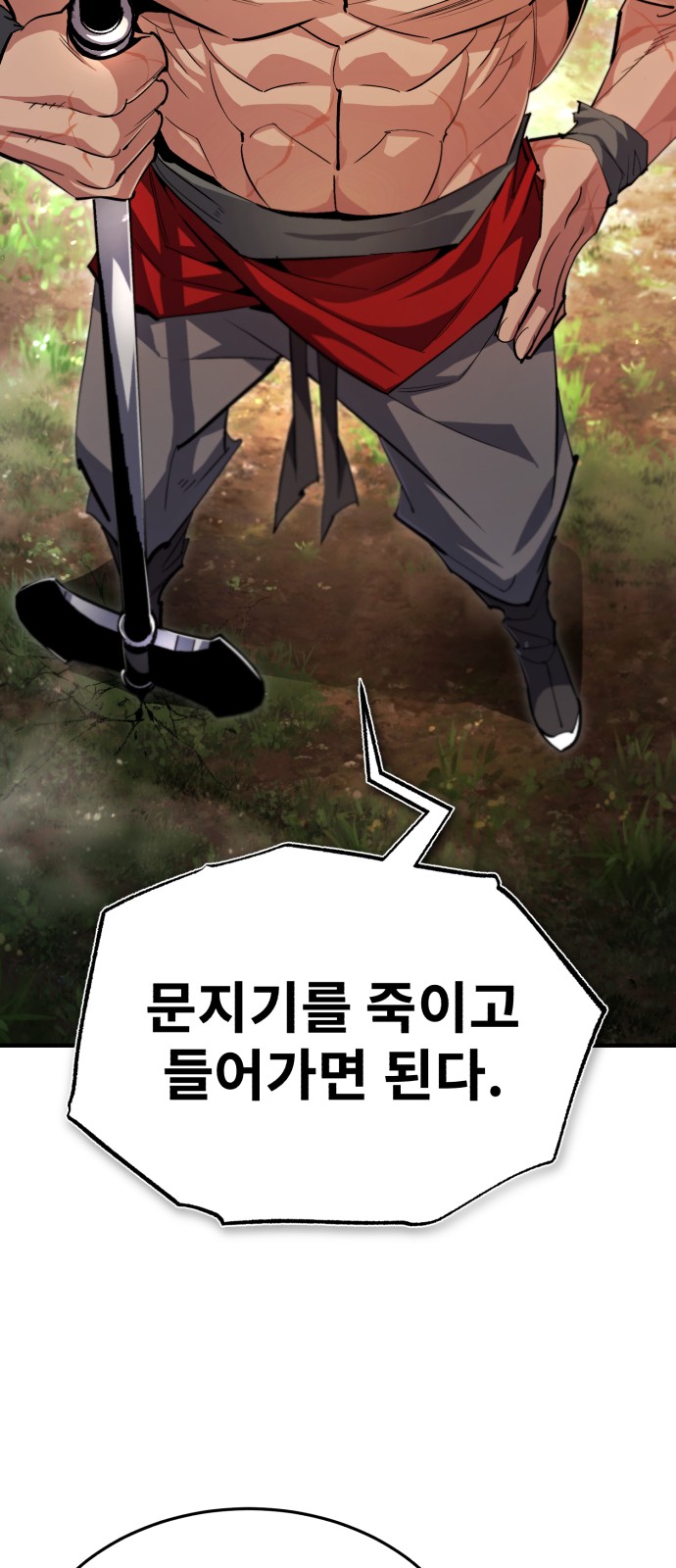 76 페이지