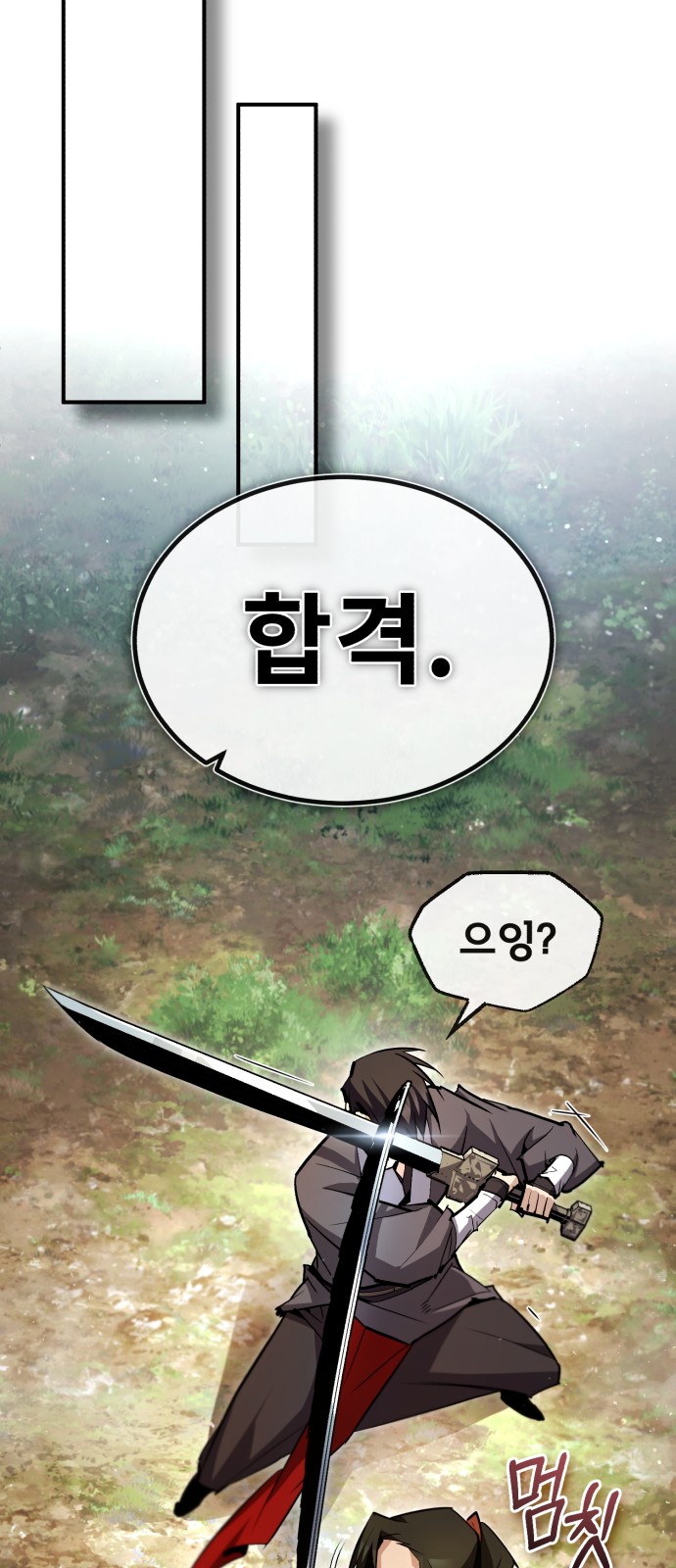 84 페이지