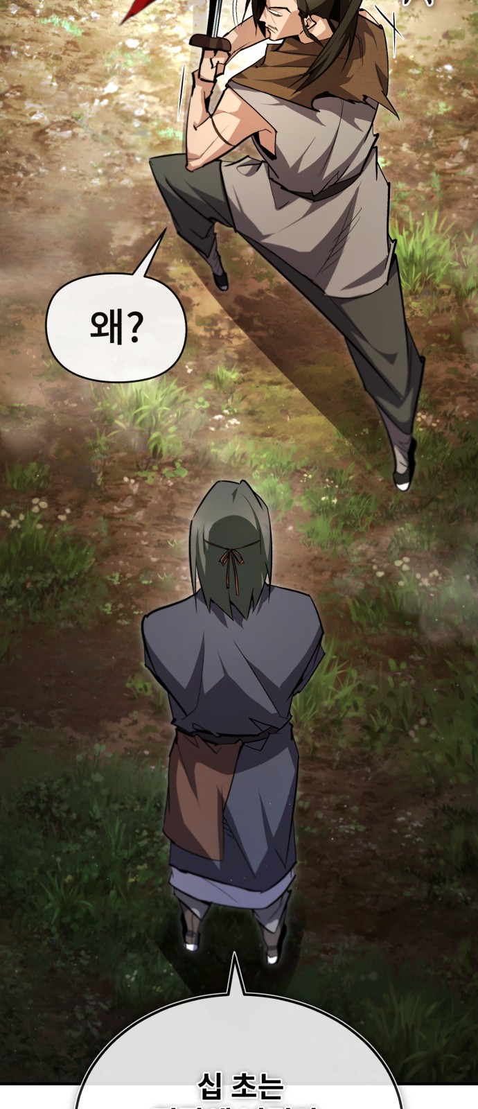 85 페이지