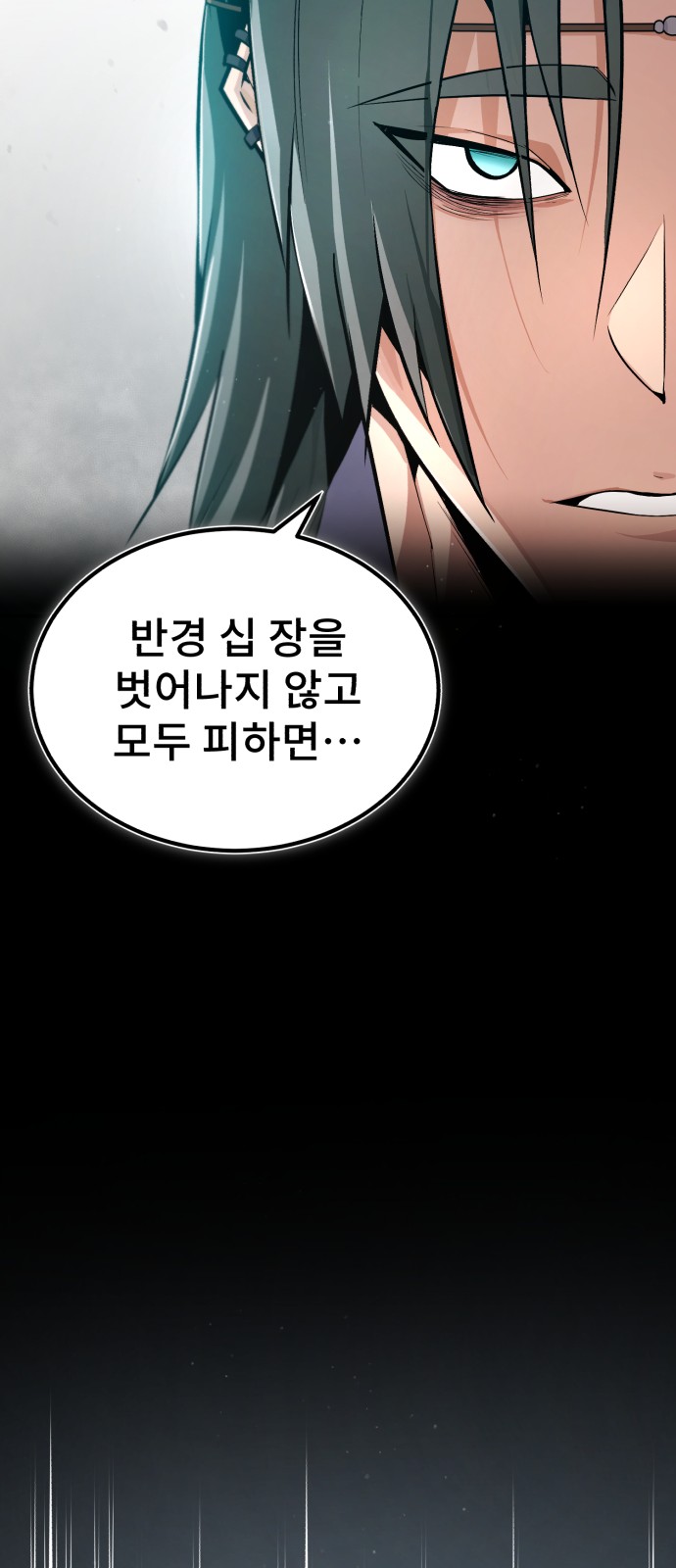 88 페이지
