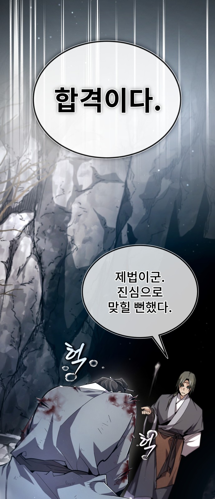 89 페이지