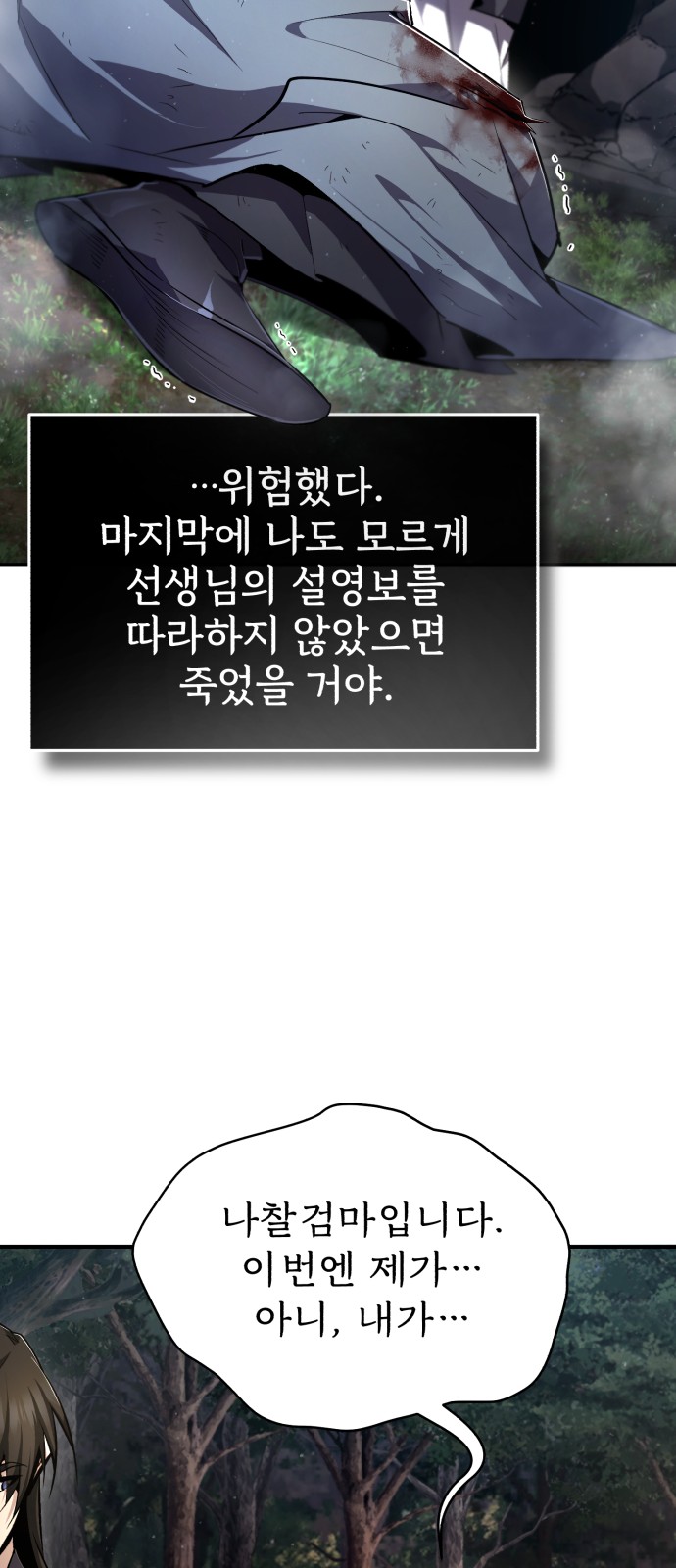 90 페이지