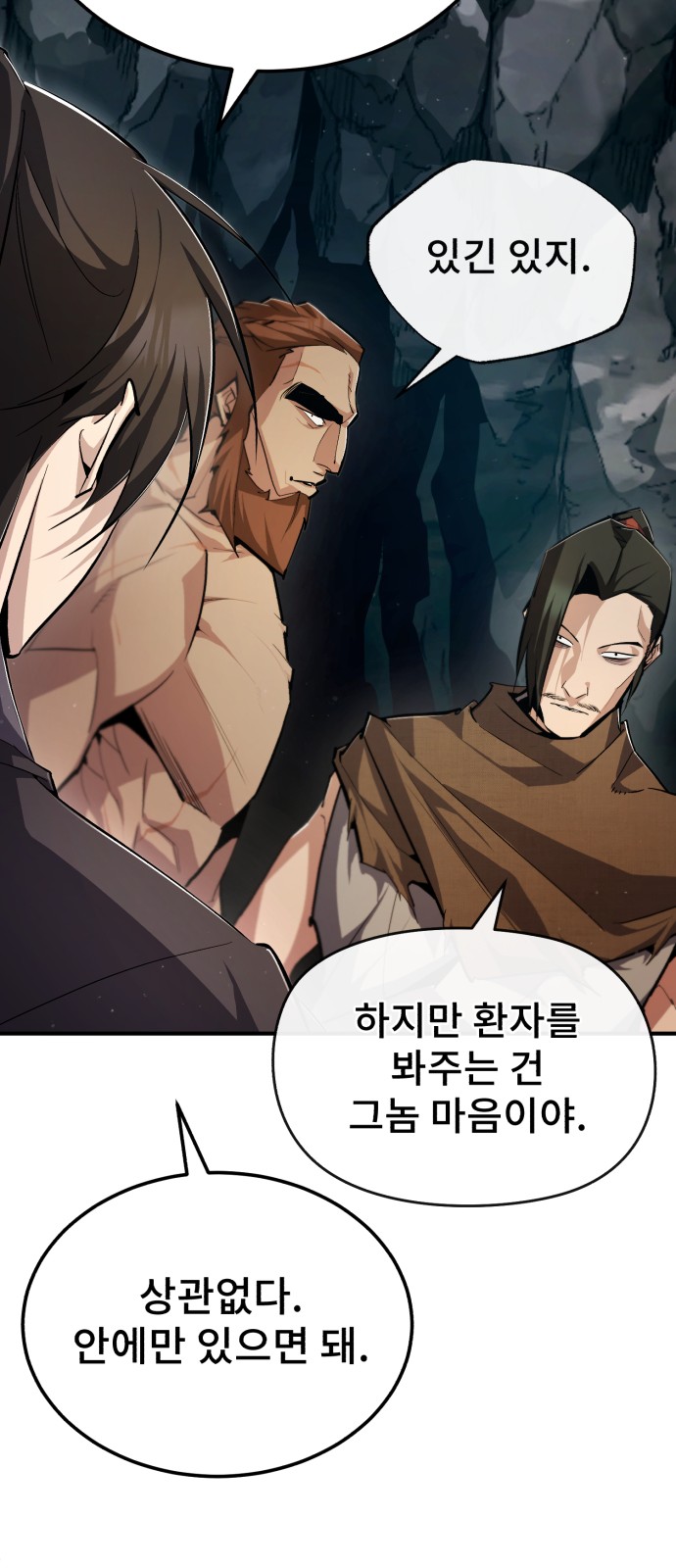 92 페이지