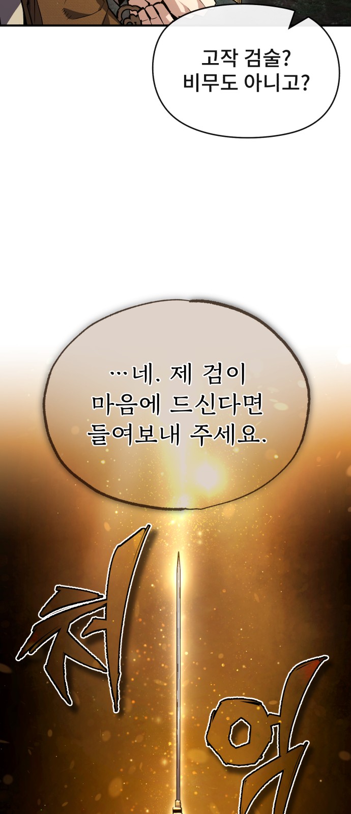 94 페이지