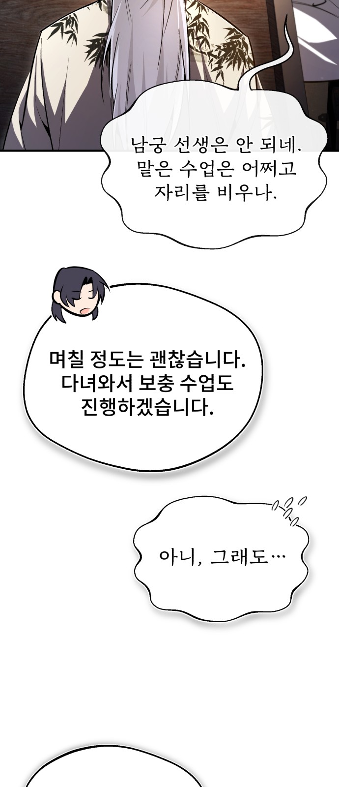 31 페이지