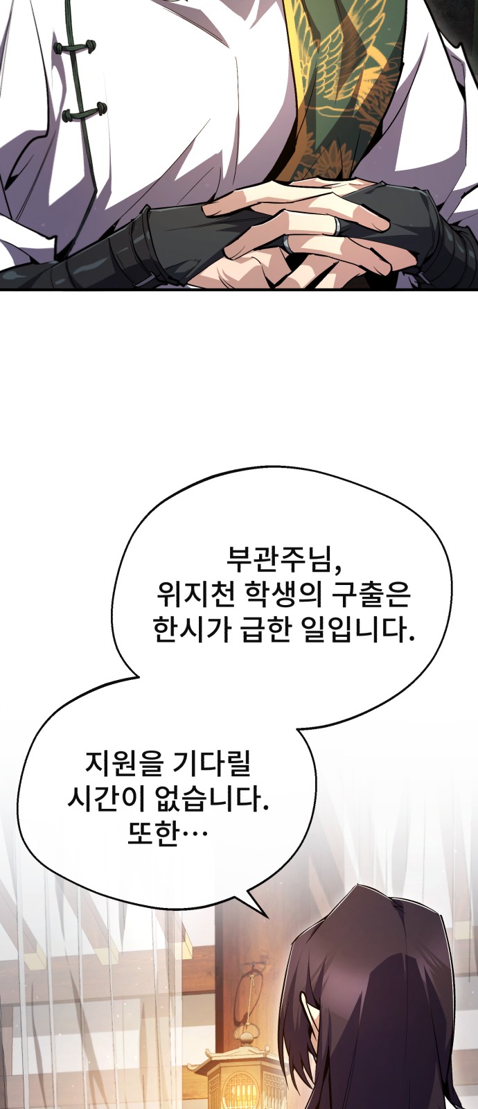 35 페이지
