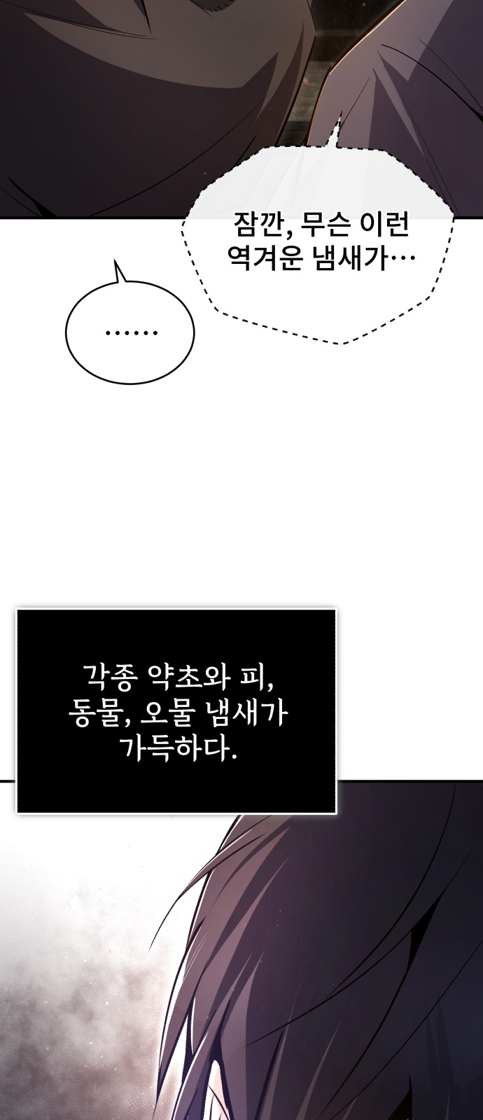 61 페이지