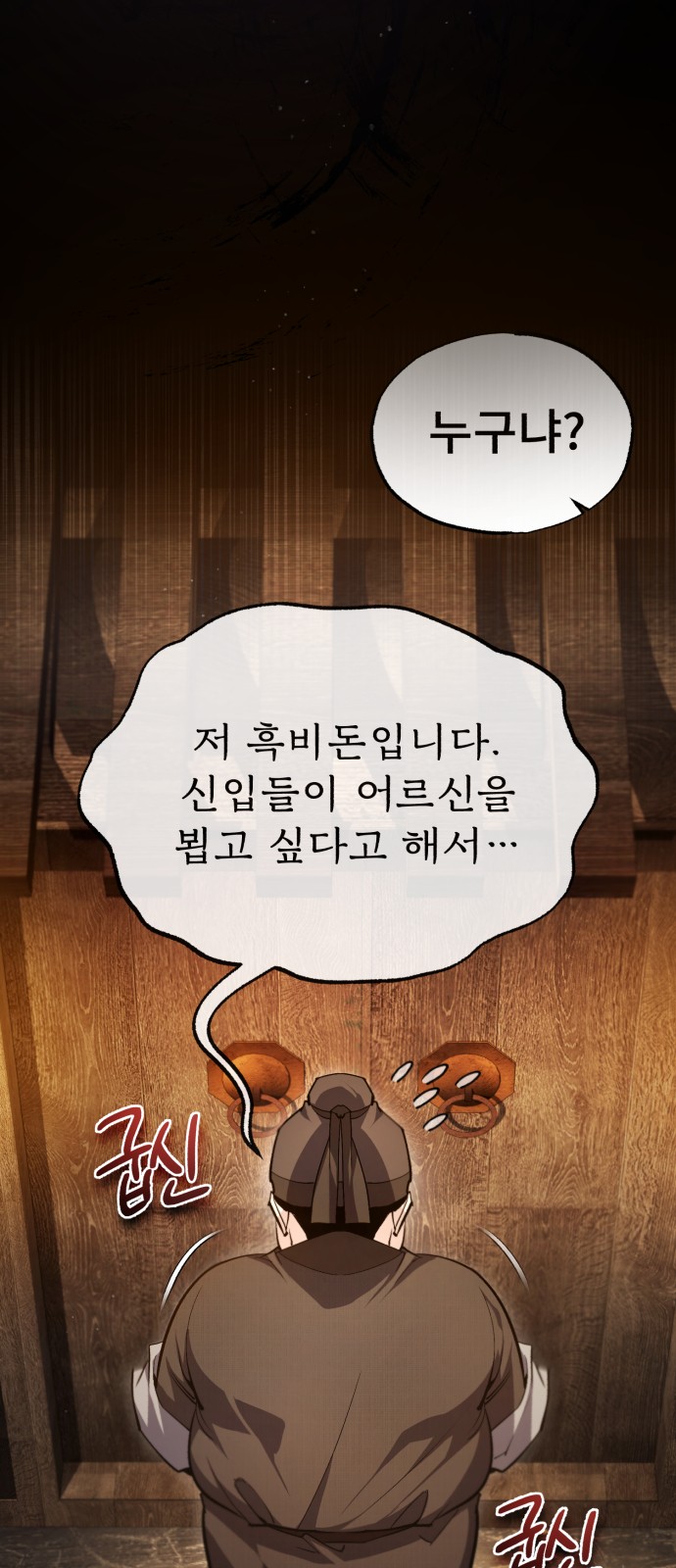 64 페이지