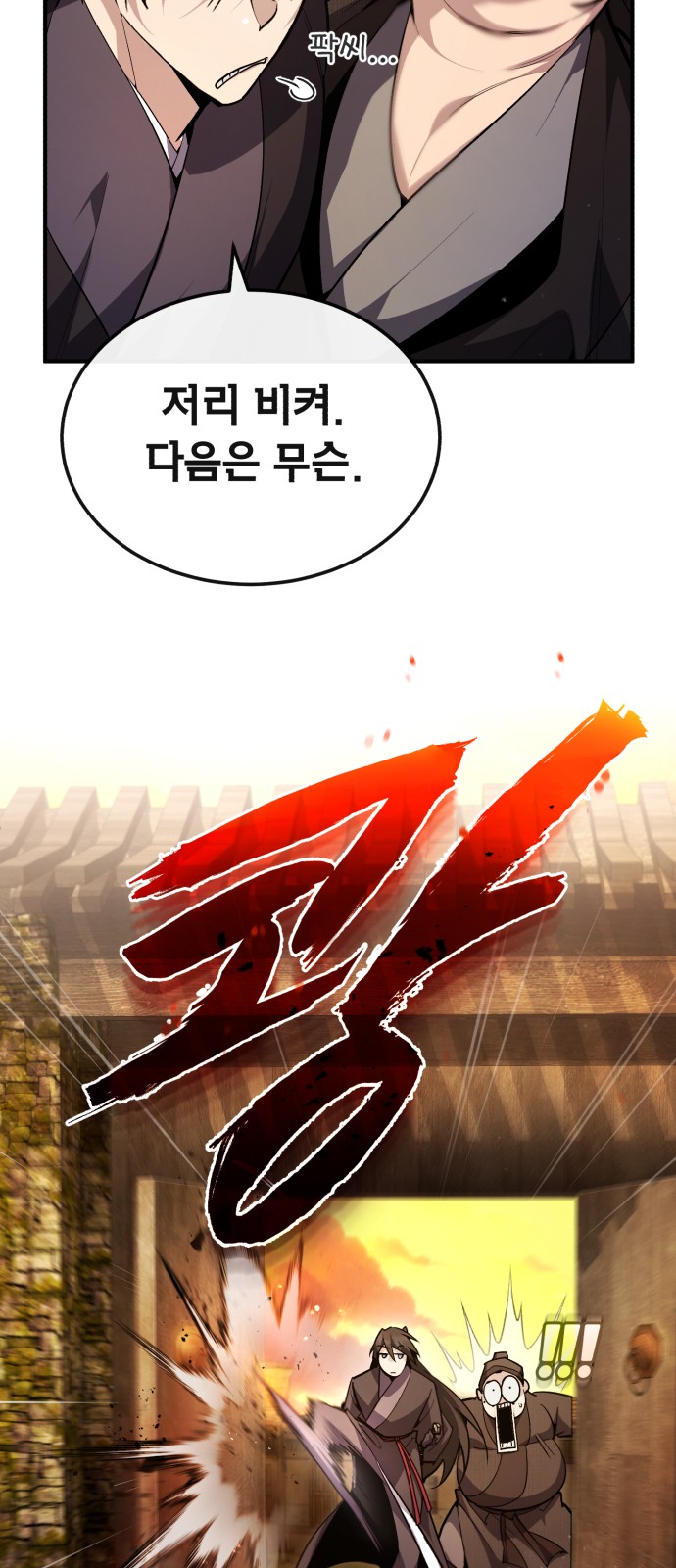 66 페이지