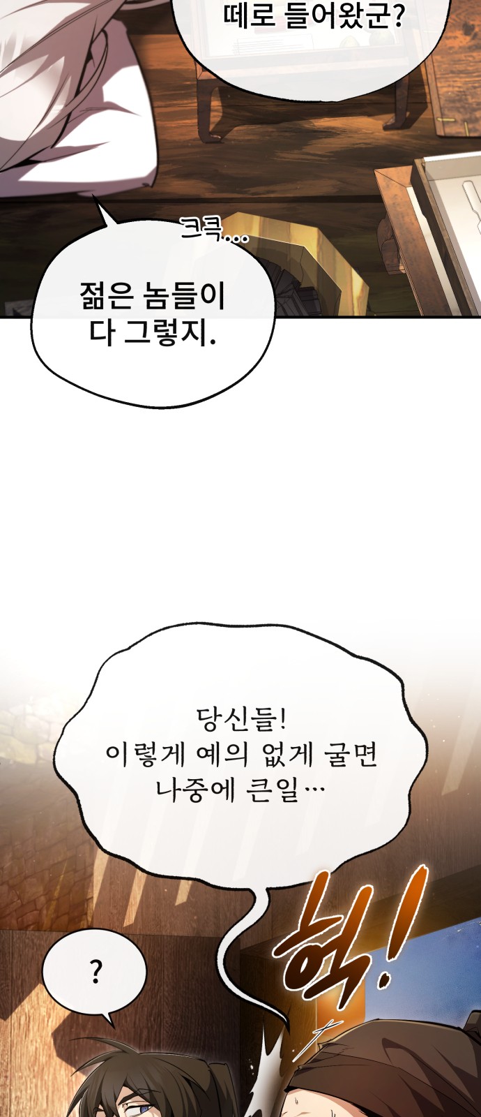 70 페이지