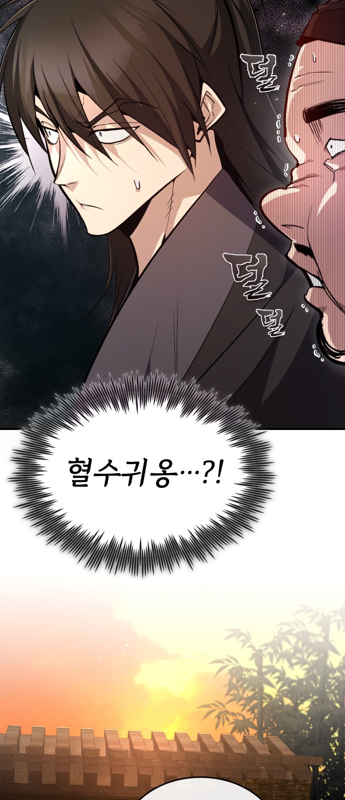 72 페이지