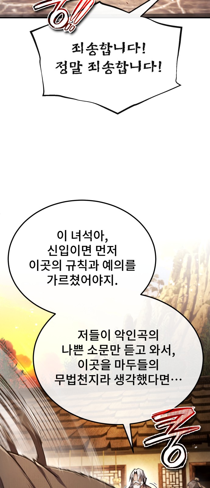 76 페이지